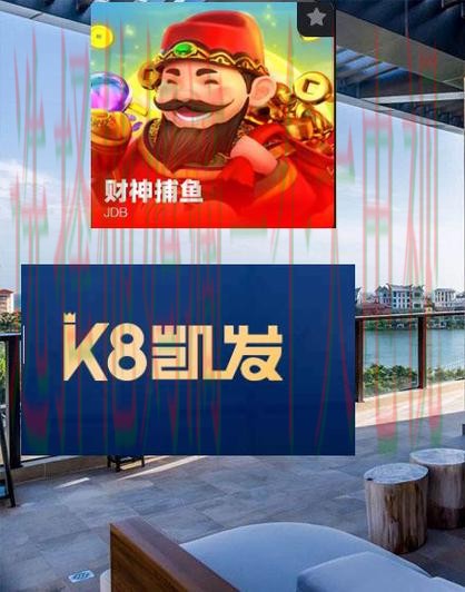 凯发娱乐手机APP下载攻略解析 凯发娱乐手机APP下载攻略解析