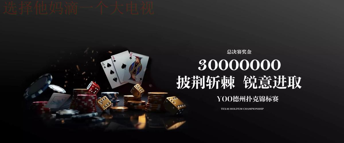 九游登录入口官网平台