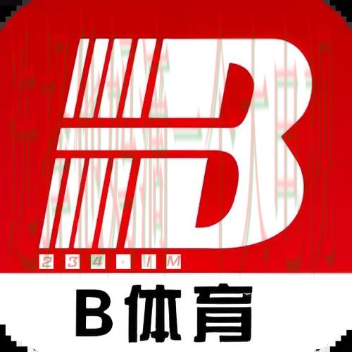 B体育手机APP下载与使用指南