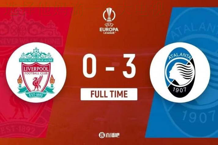 环球体育最新官网入口