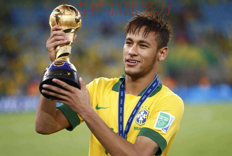 内马尔关键助攻改写比赛走势 争冠格局出现新的变化