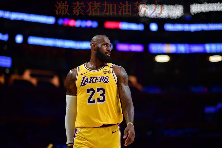 詹姆斯状态回暖备受关注