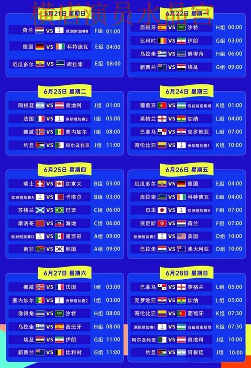 世界杯投注官网推荐排行是否值得参考，常见误区盘点