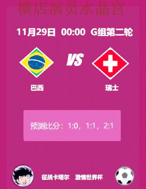 世界杯投注官网阿根廷焦点战数据怎么用