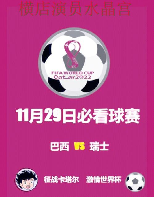 世界杯投注官网阿根廷焦点战数据怎么用